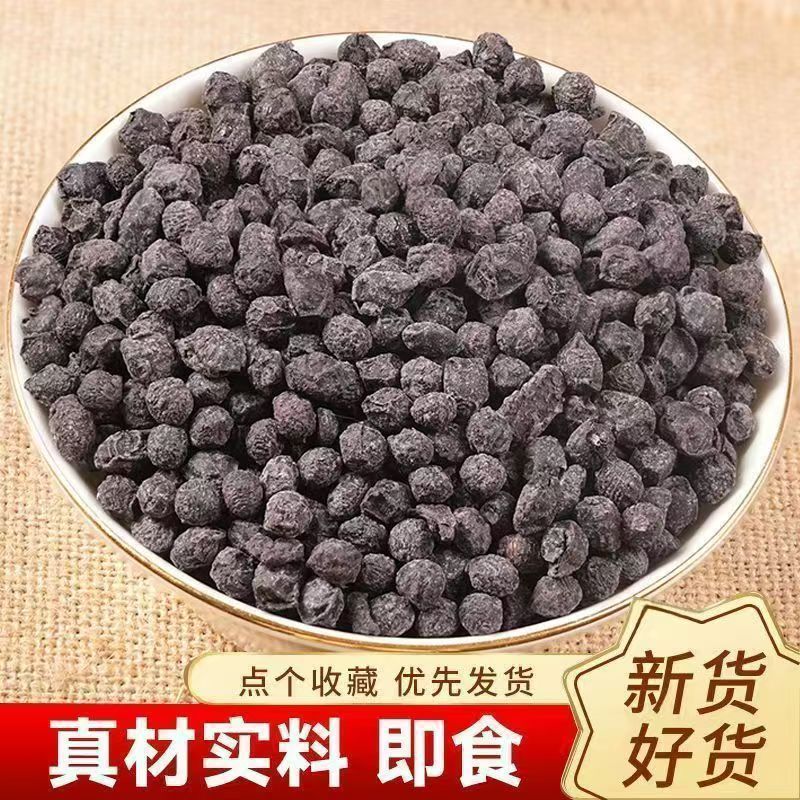 当归黑豆即食纯手工特产小零食营养丰富健康药食同源