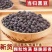 当归黑豆即食纯手工特产小零食营养丰富健康药食同源