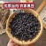 当归黑豆即食纯手工特产小零食营养丰富健康药食同源