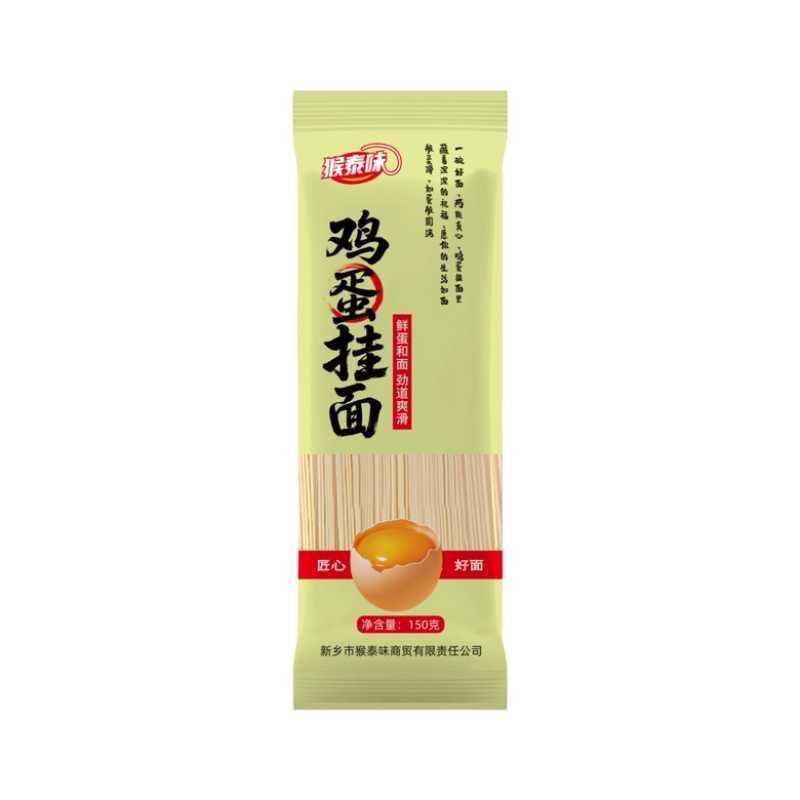 猴泰味鸡蛋挂面绿豆挂面龙须面面条