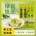 猴泰味鸡蛋挂面绿豆挂面龙须面面条