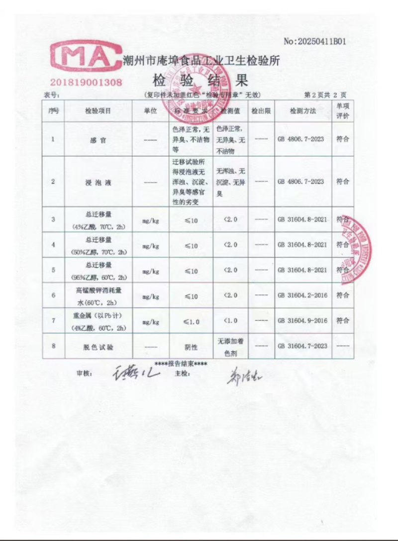 精品槐花蜜产地发货一手货源批发价格便宜欢迎下单咨询
