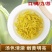 黄金牙新茶特级茶叶鲁记御香高档礼盒装浓香黄金叶茶送礼高档茶叶