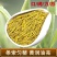 黄金牙新茶特级茶叶鲁记御香高档礼盒装浓香黄金叶茶送礼高档茶叶