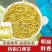 黄金牙新茶特级茶叶鲁记御香高档礼盒装浓香黄金叶茶送礼高档茶叶