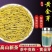 黄金牙新茶特级茶叶鲁记御香高档礼盒装浓香黄金叶茶送礼高档茶叶