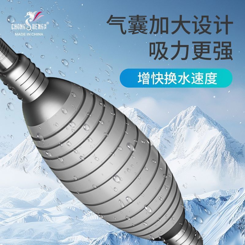 鱼缸换水器吸水神器手动抽水器虹吸水管清洁洗沙清理鱼粪抽水