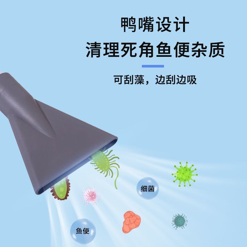 鱼缸换水器吸水神器手动抽水器虹吸水管清洁洗沙清理鱼粪抽水