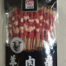 羊肉风味肉串