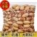 新货带壳碧根果长寿果美国山核桃休闲零食奶油味干果零食小吃