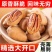 新货带壳碧根果长寿果美国山核桃休闲零食奶油味干果零食小吃