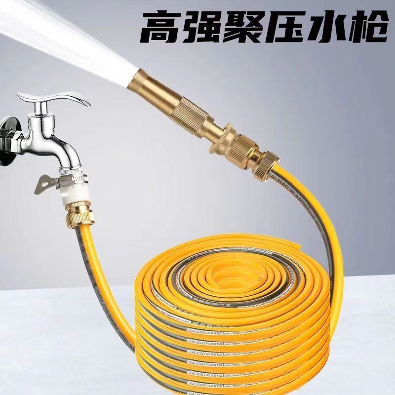浇花喷头水枪套装园林浇菜水管喷水洒水淋喷雾器花洒洗车