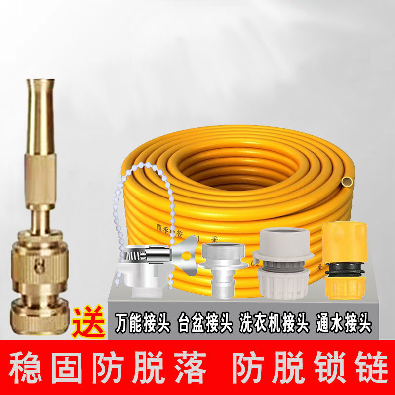 浇花喷头水枪套装园林浇菜水管喷水洒水淋喷雾器花洒洗车