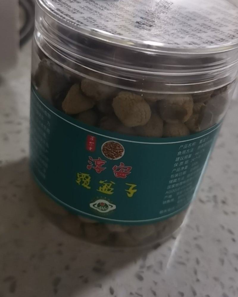 农产品