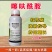 噻呋酰胺杀菌剂小麦立枯病水稻纹枯病花生白绢病马铃薯黑痣病
