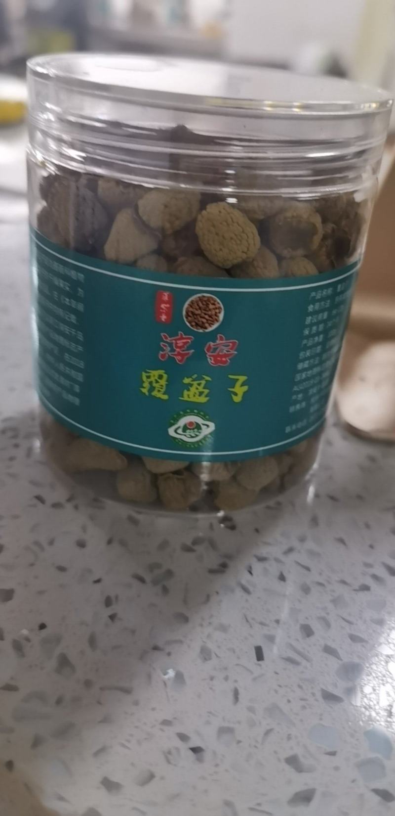 农产品