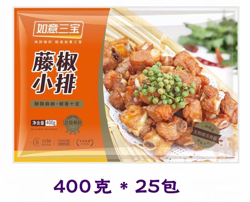 蒜香小排藤椒小排黑猪肋排解冻炸制即可蒜香浓郁