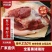 猪肘子猪前肘后肘子宝蓄黑猪肉冷鲜肉量大从优