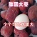 红枣特级新疆特产和田大枣未清洗原生态吊杆枣新货一级大枣子