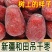 红枣特级新疆特产和田大枣未清洗原生态吊杆枣新货一级大枣子