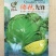 绿抗先锋甘蓝种子喧菜松软黄心甘蓝绿球卷心菜甜脆春秋甘蓝种