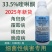 33.5%喹啉铜细菌性角斑病溃疡病流胶病杀菌剂