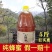 四川泸州中蜂蜂蜜，农家养殖，***防腐剂