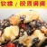 山东即食阿胶糕正宗女士型阿胶固元膏手工纯礼盒装450g木盒送