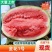 宁夏硒砂瓜,金华1号,品质保证诚信经营欢迎来电