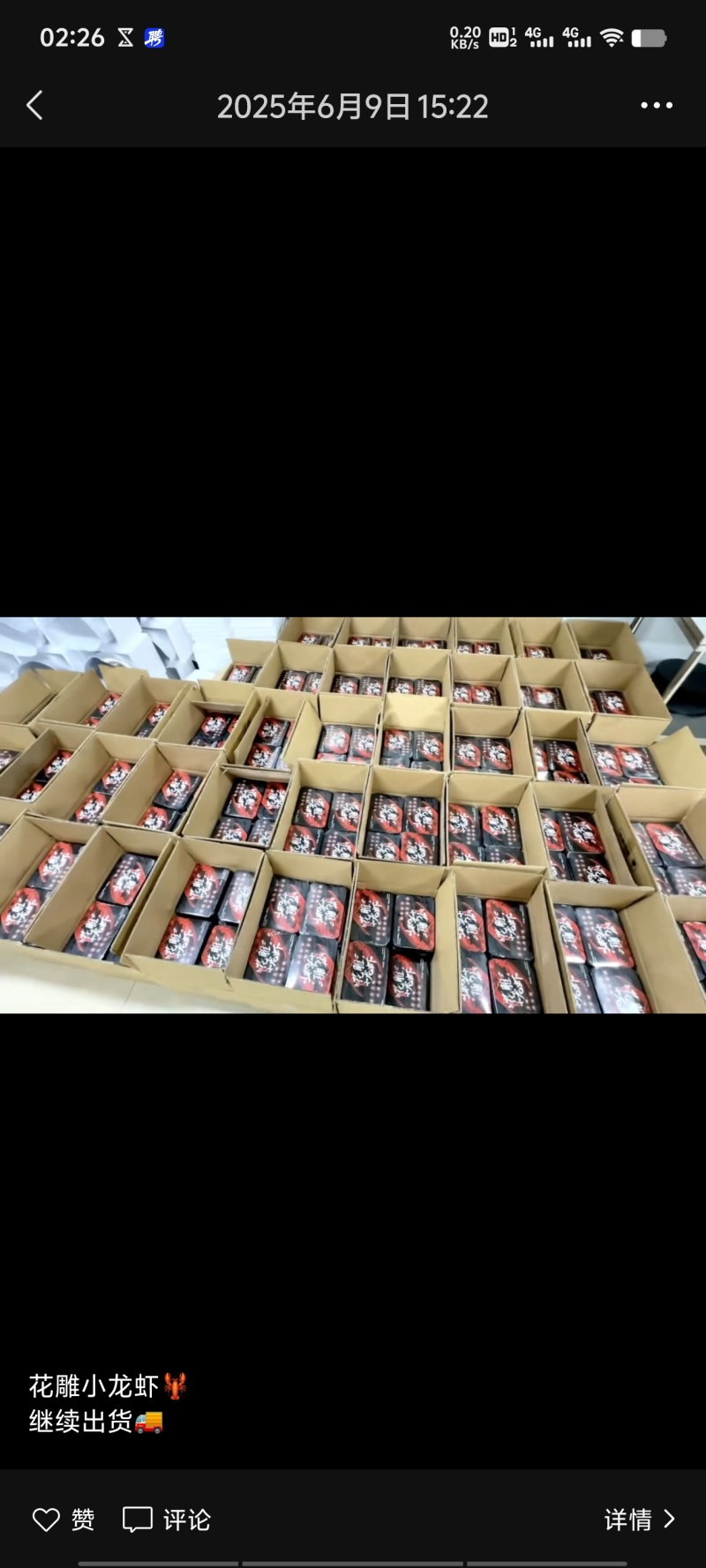 水产全品类供应链，你只需建个群，有现群，有客户资源，朋友多