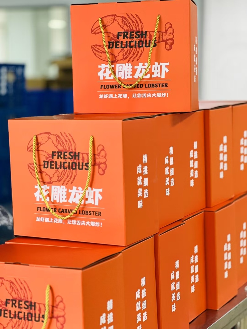 水产全品类供应链，你只需建个群，有现群，有客户资源，朋友多