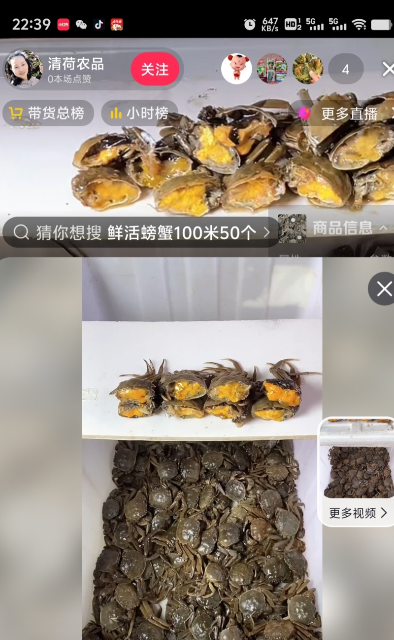 水产全品类供应链，你只需建个群，有现群，有客户资源，朋友多