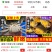 水产全品类供应链，你只需建个群，有现群，有客户资源，朋友多