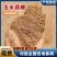 【实力商家】精品酒糟干粉无杂质厂家直销量大从优