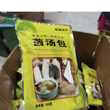 菌汤包大量现货供应一件代发价格低