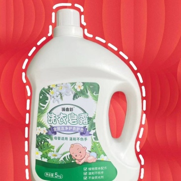 洗衣液厂家直销价格优惠一手货源欢迎咨询采购质量保证