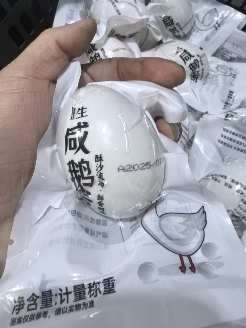 80克-120克咸鹅蛋农村土鹅蛋初生鹅蛋大雁鹅蛋。