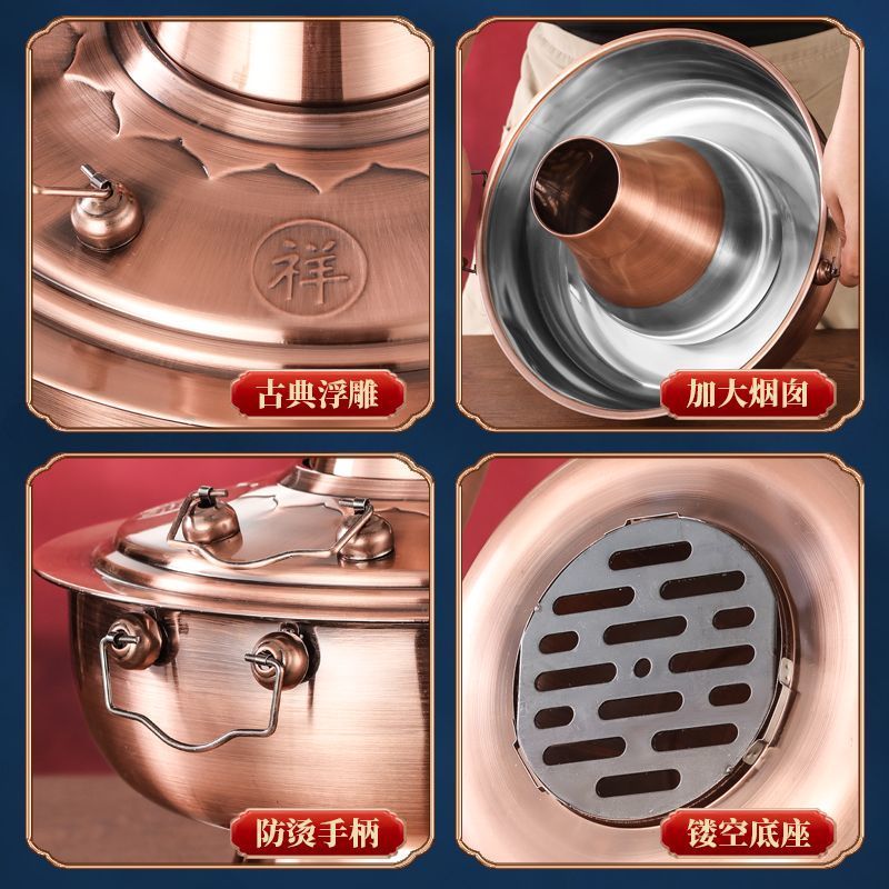 正宗老北京木炭火锅纯特厚铜锅不锈钢仿老式紫铜色碳涮羊肉锅