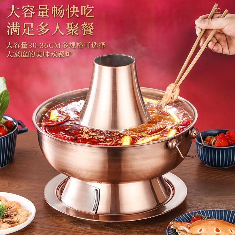 正宗老北京木炭火锅纯特厚铜锅不锈钢仿老式紫铜色碳涮羊肉锅