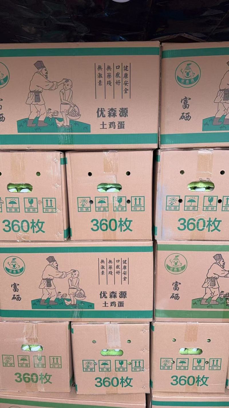 【品质保障】优森源乌骨绿壳鸡蛋，大量供应，对接全国