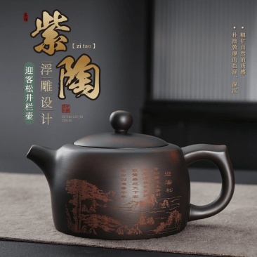 正宗建水紫陶茶壶茶具家用陶瓷纯手工雕刻迎客松井栏小容量凤
