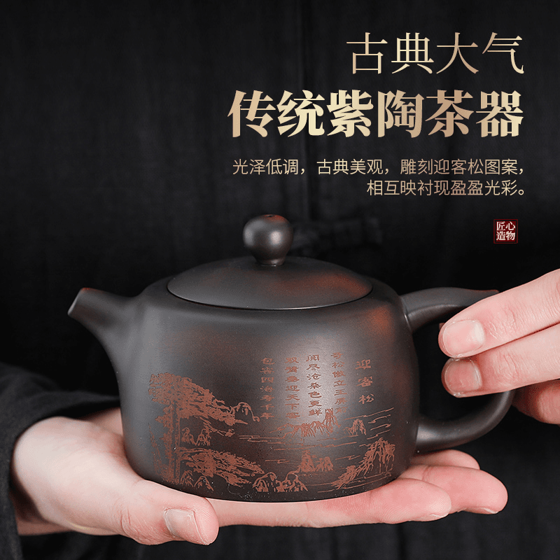 正宗建水紫陶茶壶茶具家用陶瓷纯手工雕刻迎客松井栏小容量凤