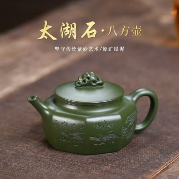 正宗宜兴紫砂壶原矿陈腐绿泥太湖石八方壶家用高档泡茶壶茶具