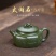 正宗宜兴紫砂壶原矿陈腐绿泥太湖石八方壶家用高档泡茶壶茶具