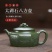 正宗宜兴紫砂壶原矿陈腐绿泥太湖石八方壶家用高档泡茶壶茶具