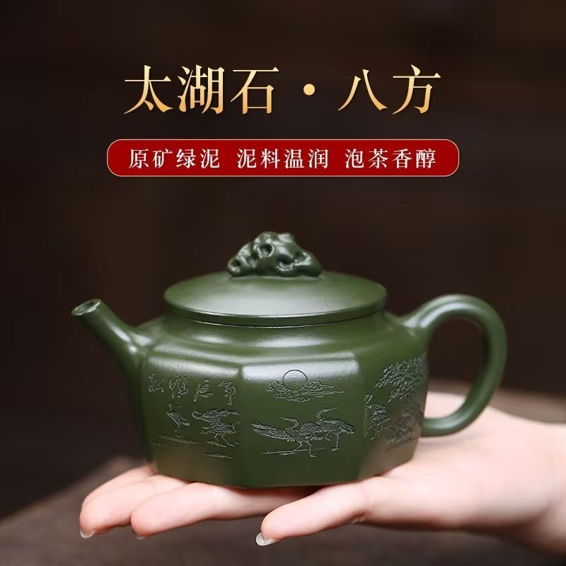 正宗宜兴紫砂壶原矿陈腐绿泥太湖石八方壶家用高档泡茶壶茶具
