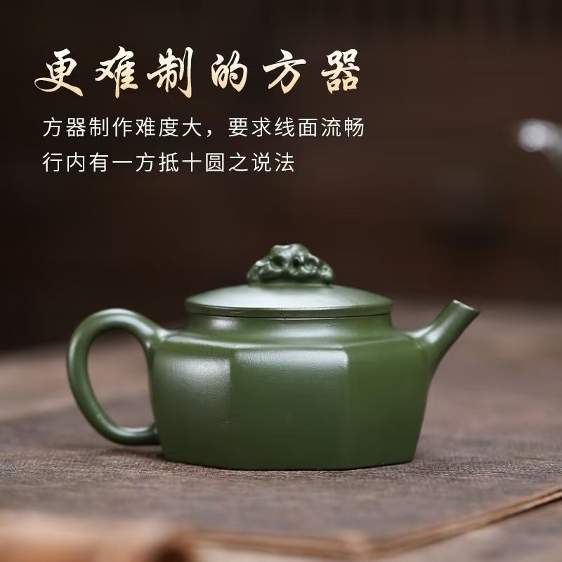 正宗宜兴紫砂壶原矿陈腐绿泥太湖石八方壶家用高档泡茶壶茶具