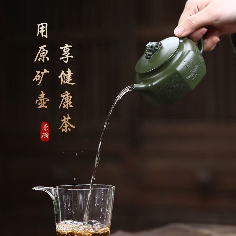 正宗宜兴紫砂壶原矿陈腐绿泥太湖石八方壶家用高档泡茶壶茶具