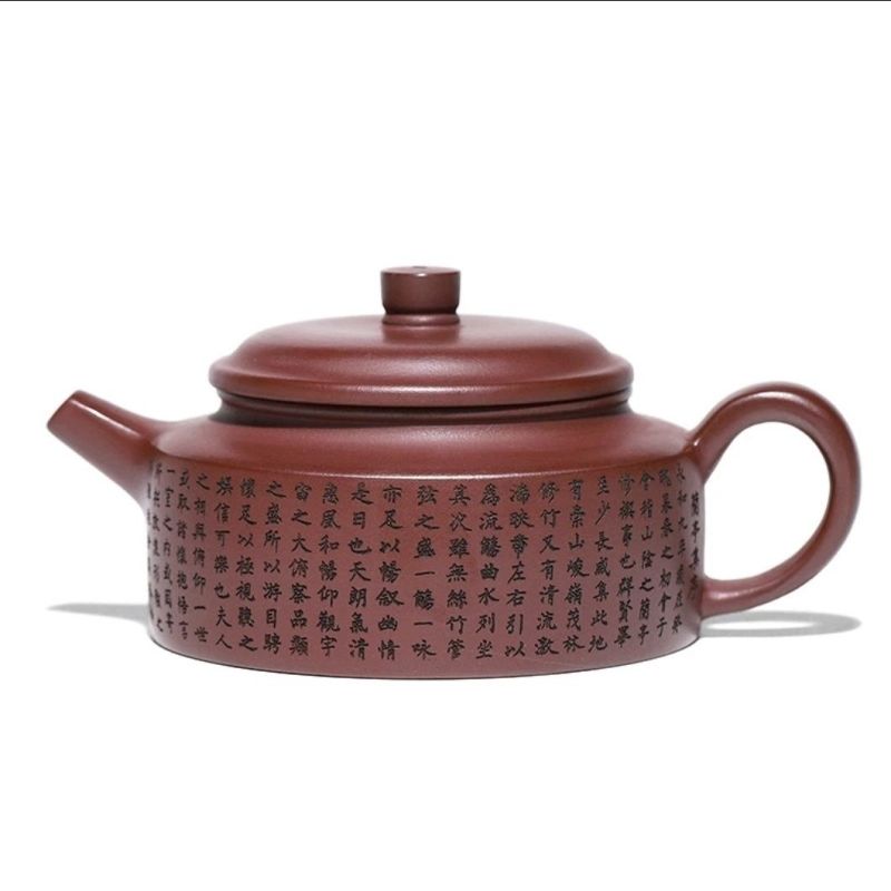 正宗宜兴紫砂壶原矿陈腐龙血砂满刻周盘壶高档功夫泡茶壶茶具