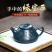 正宗宜兴紫砂壶原矿陈腐天青泥刻绘山水情子冶石瓢壶高档茶壶